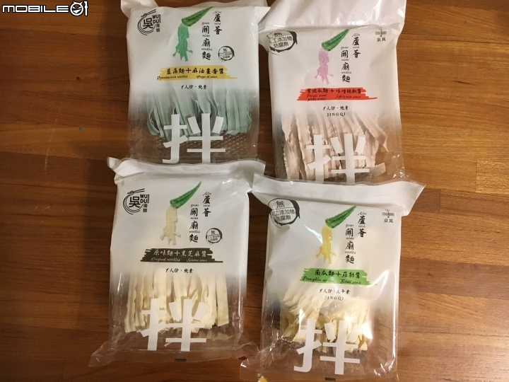 大掃除之快速打發小孩的乾拌麵食譜(圖多)