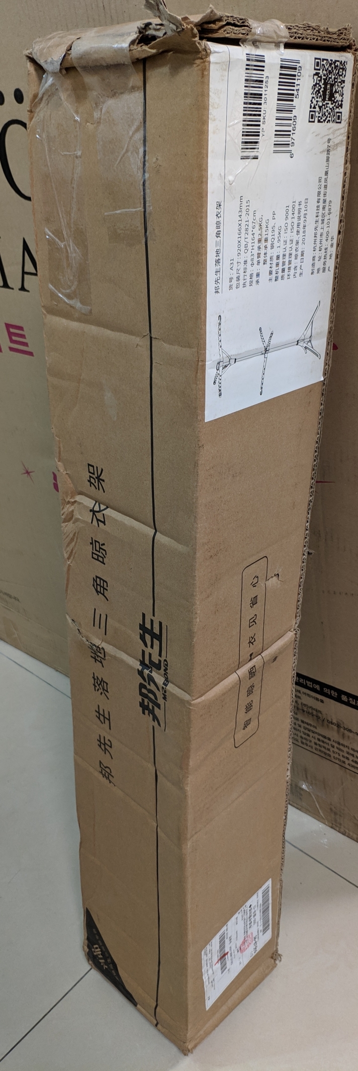 小米有品枕頭、晒衣架開箱
