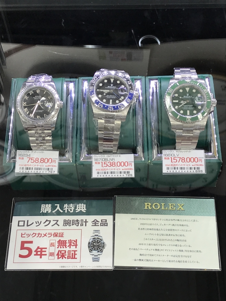 日本AD店發現半金藍水鬼、半金黑水鬼現貨,該下手嗎?