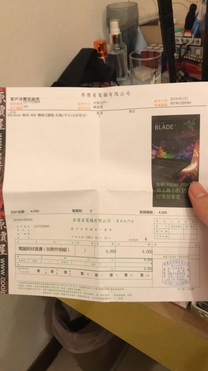 旋剛 機器式鍵盤 紅軸 SHARK ZONE MK80 RGB 簡易開箱