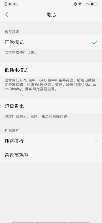 vivo NEX雙螢幕版 三鏡加雙螢感受很未來