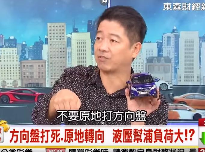 最近有人在影射方向機容易故障~ 究竟是Luxgen用料問題? 抑或是和駕駛習慣有關? 讓我們看看這個影片~