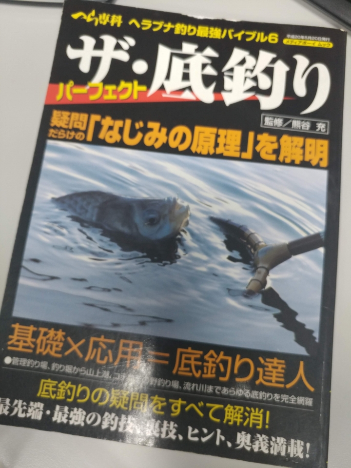 鯽魚新手~入門仕掛分享