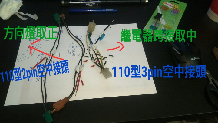 BWS 125 土炮改雙黃燈之不專業分享