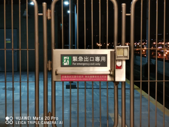 【試用】懂拍照的手機 : HUAWEI Mate 20 Pro 好攝挑戰賽