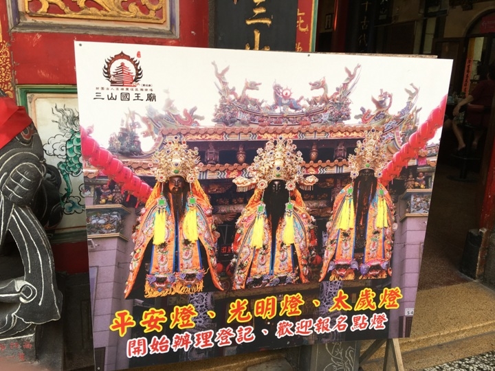 騎 轉 高 雄 ( 三 ) 懷 舊 鹽 埕