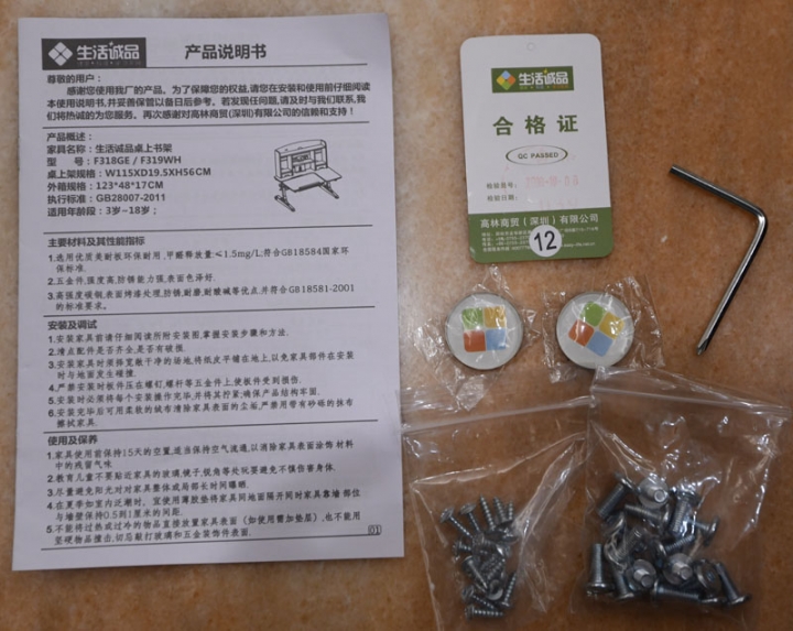 生活誠品成長型兒童書桌開箱