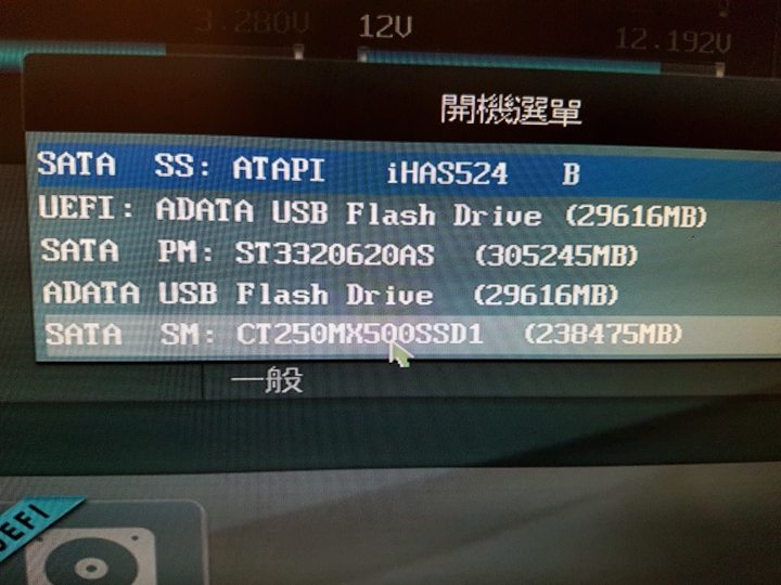 關於 美光 SSD MX500 250G 品管問題? (抱怨文)