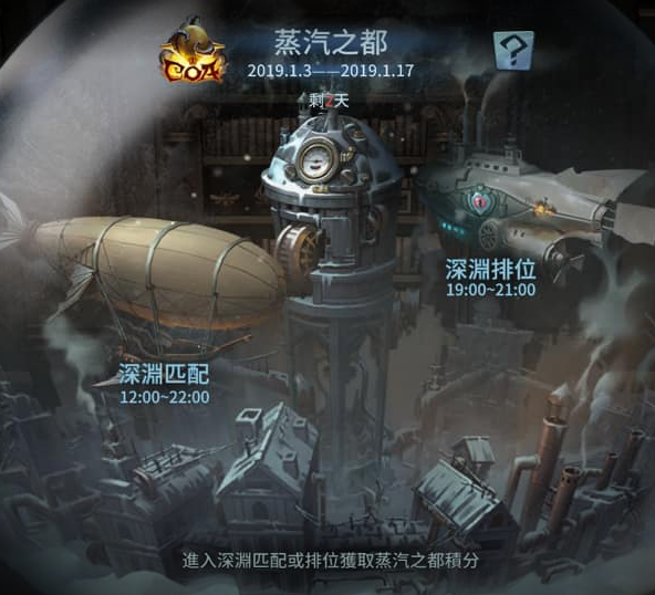 《第五人格》COA全球賽,閒聊