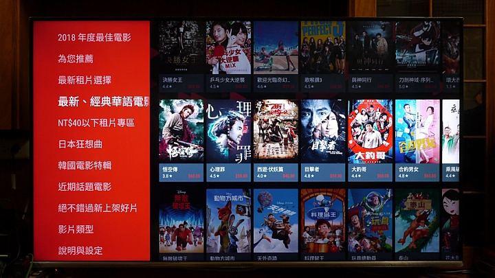 家中的智慧影音娛樂中心奇美android R3液晶顯示器使用分享