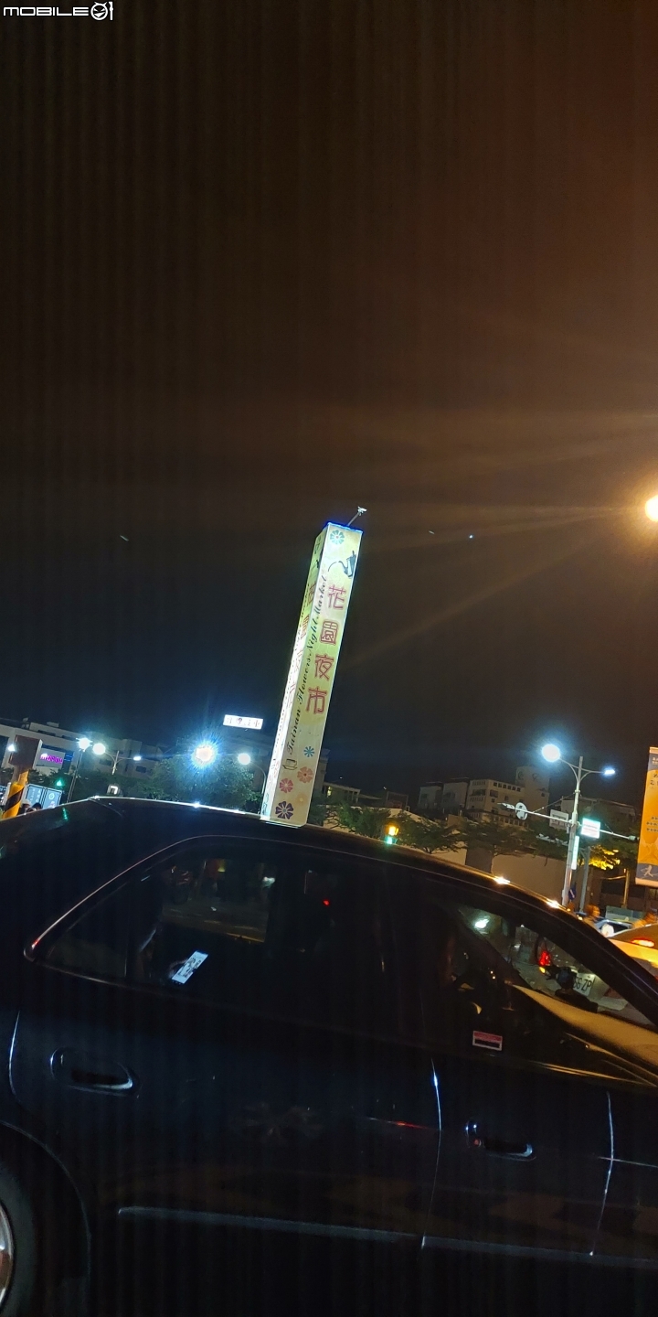 (維修)ZenFone 5z 相機在低光源或夜拍時,畫面有條紋雜訊及閃爍
