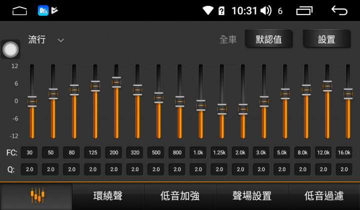 新版本可觸控360環景 無線+有線Carplay+有線Android Auto 如何使用分割畫面 sc9853i 超薄套框百變機 拆機