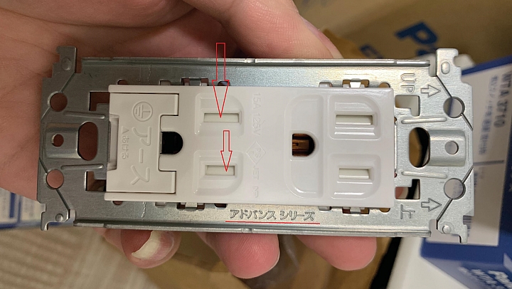 Panasonic ADVANCE 開關插座更換(補充ADVANCE浴室風扇控制面板安裝)