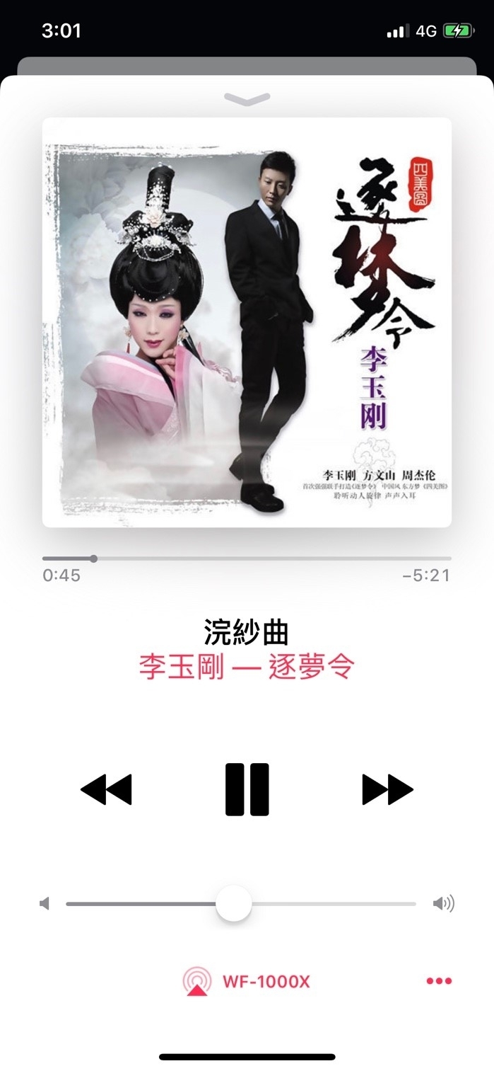 SONY vs B&O vs BOSE vs Sennheiser 真無線大亂鬥