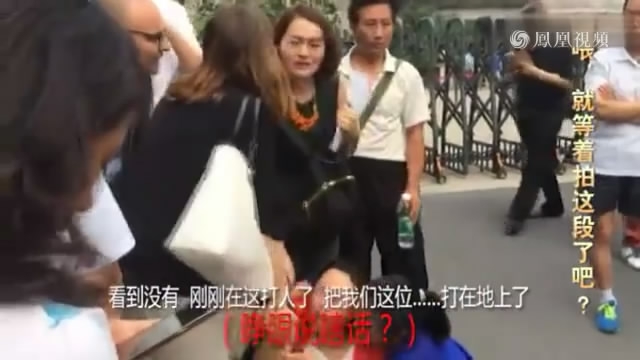 外國人與“家屬”天津二中院門口配合鬧事!前一秒還與外國人說笑,後一秒倒地供外媒拍照