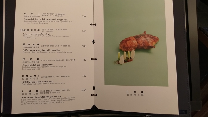 有趣的 umami ( 金色三麥 微風南山 ) 輕鬆開箱 beta