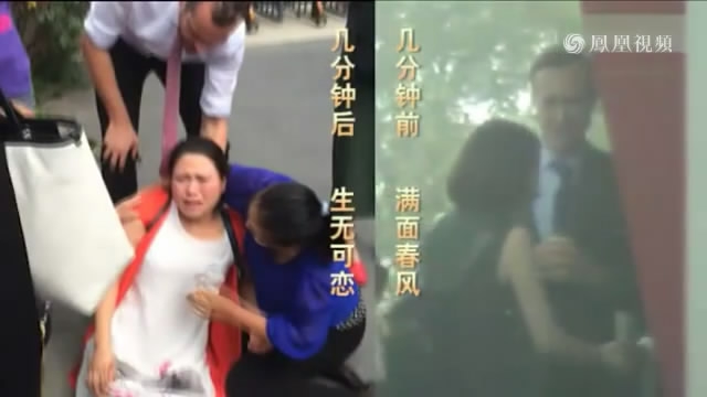 外國人與“家屬”天津二中院門口配合鬧事!前一秒還與外國人說笑,後一秒倒地供外媒拍照