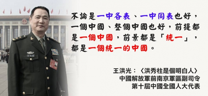 ★★★「蔣萬安轉彎了!恭喜吳敦義有傳人了」原來「萬安只是演習」