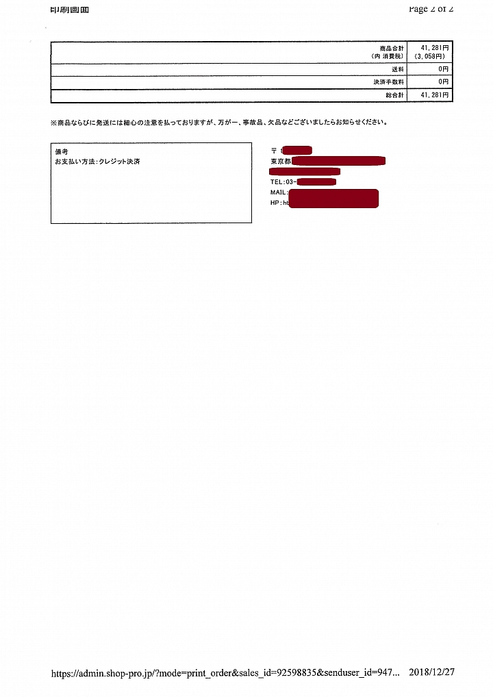 Panasonic ADVANCE 開關插座更換(補充ADVANCE浴室風扇控制面板安裝)