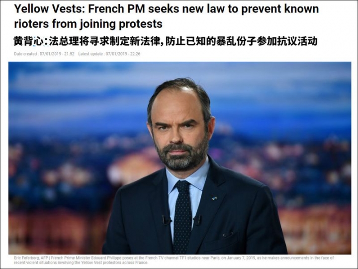 法總理:法國將嚴厲打擊未經授權的遊行示威活動