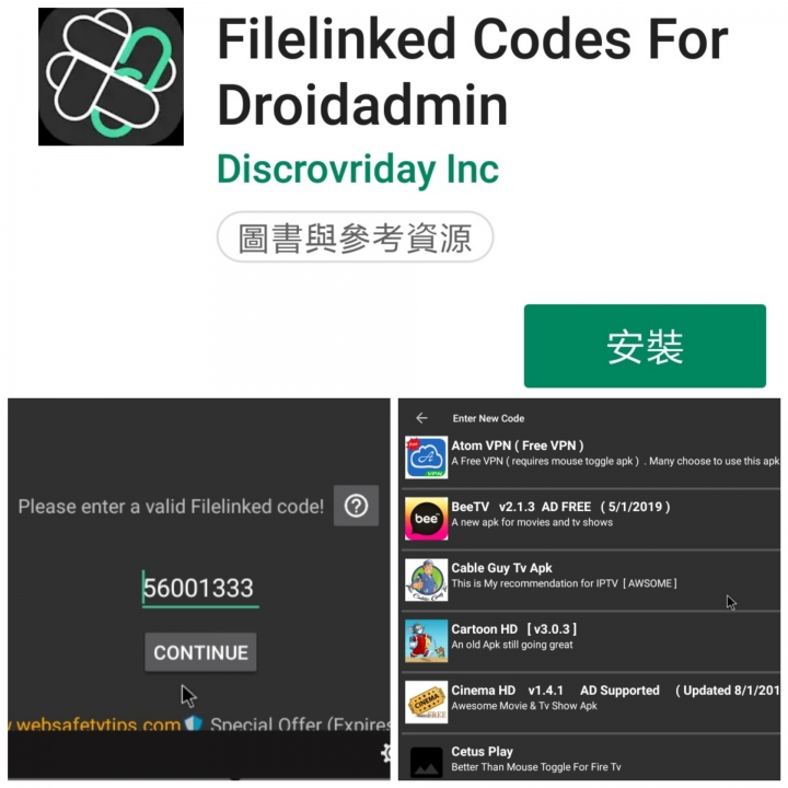 2個影視app分享