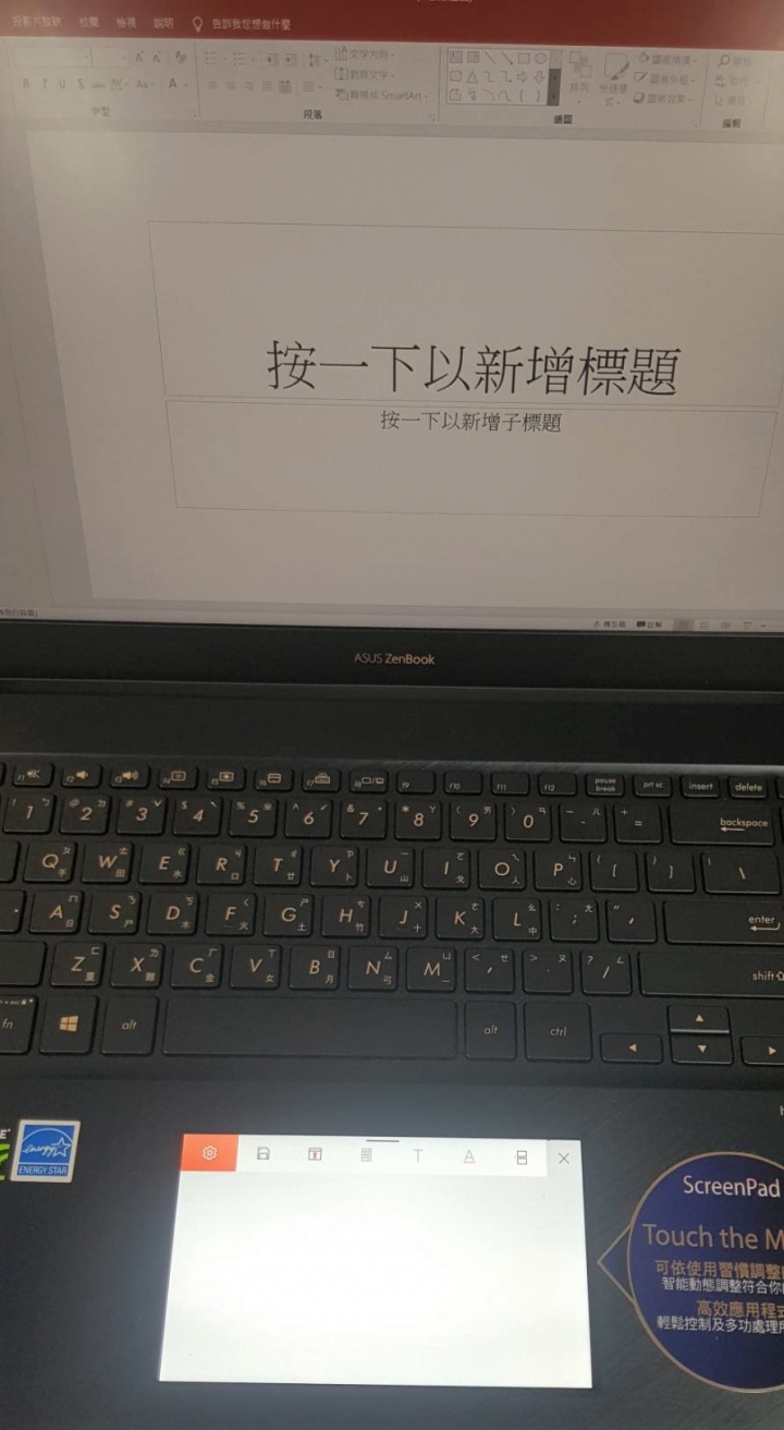 大小雙螢幕通吃的ZenBook Pro 15 UX580新入手開箱