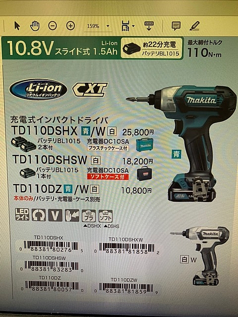 Panasonic ADVANCE 開關插座更換(補充ADVANCE浴室風扇控制面板安裝)