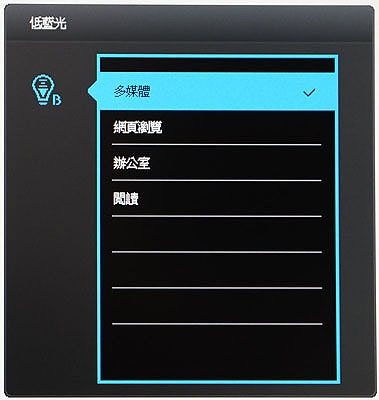 BenQ EW3270U 4K HDR舒視屏類瞳孔護眼螢幕開箱