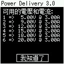 萬摩OneMore PQ-260 PD+QC雙輸出60W旅行充電器開箱