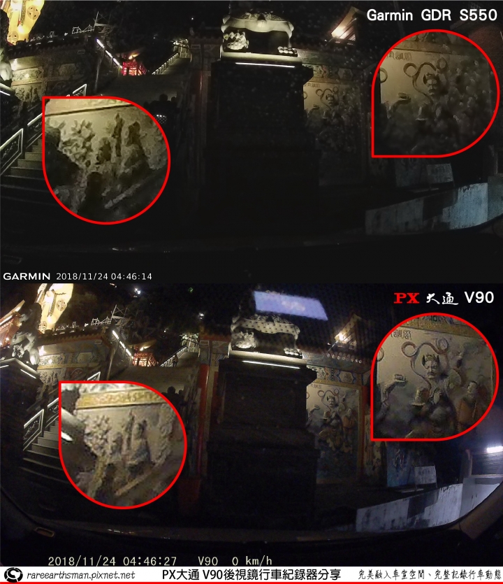 【完美融入車室空間、完整記錄行車動態】PX大通V90後視鏡雙鏡頭行車紀錄器使用分享