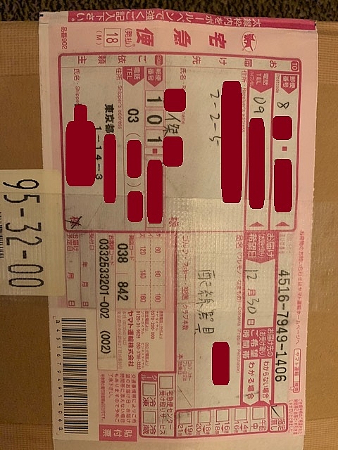 Panasonic ADVANCE 開關插座更換(補充ADVANCE浴室風扇控制面板安裝)