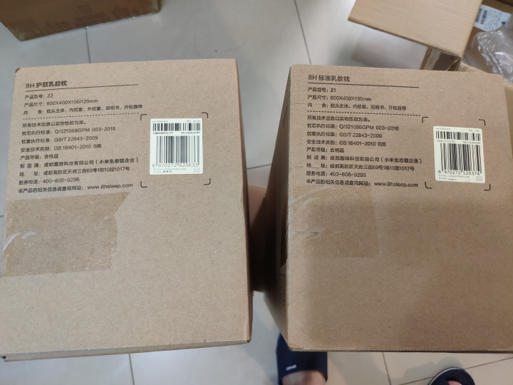 小米有品枕頭、晒衣架開箱