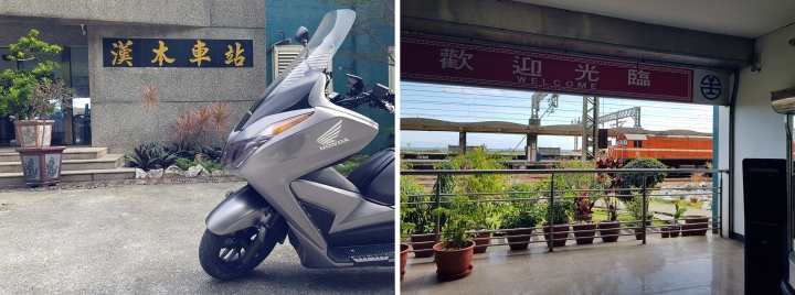 無規劃,說走就走-2018女子一人一鯊重機環島全記錄(12/18-12/27)DAY9