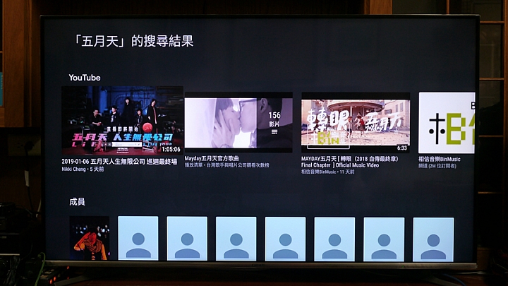 家中的智慧影音娛樂中心奇美android R3液晶顯示器使用分享