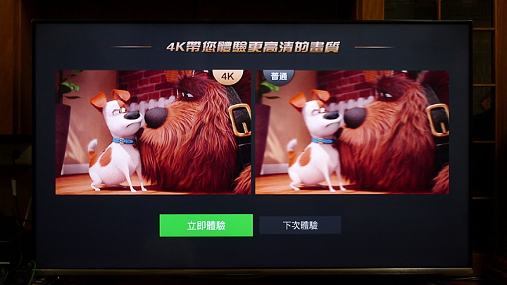 家中的智慧影音娛樂中心奇美android R3液晶顯示器使用分享