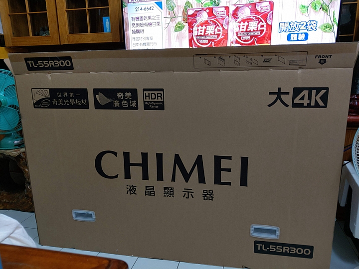 家中的智慧影音娛樂中心奇美android R3液晶顯示器使用分享