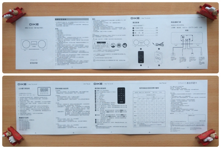 DIKE 禪聲 DS603 多功能木紋藍牙音響,體驗高 CP 值的音樂饗宴!