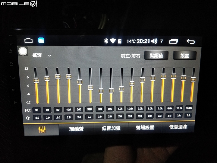 1.31更新分屏畫面/OGYT720P 之 8核的SC9853 通用大屏導航