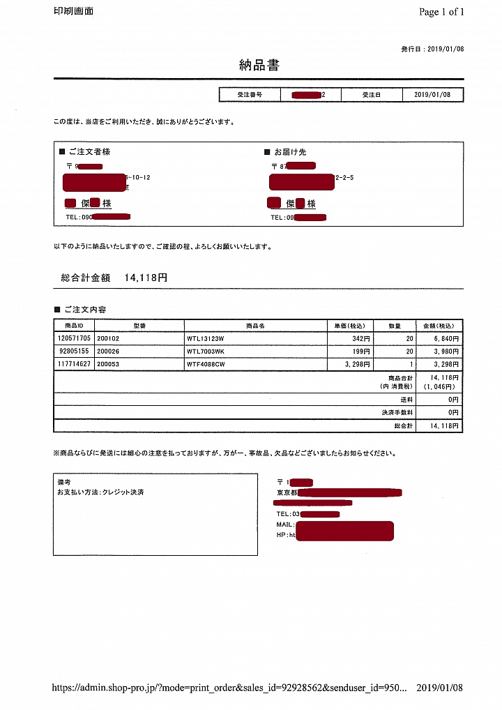 Panasonic ADVANCE 開關插座更換(補充ADVANCE浴室風扇控制面板安裝)