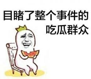 外國人與“家屬”天津二中院門口配合鬧事!前一秒還與外國人說笑,後一秒倒地供外媒拍照