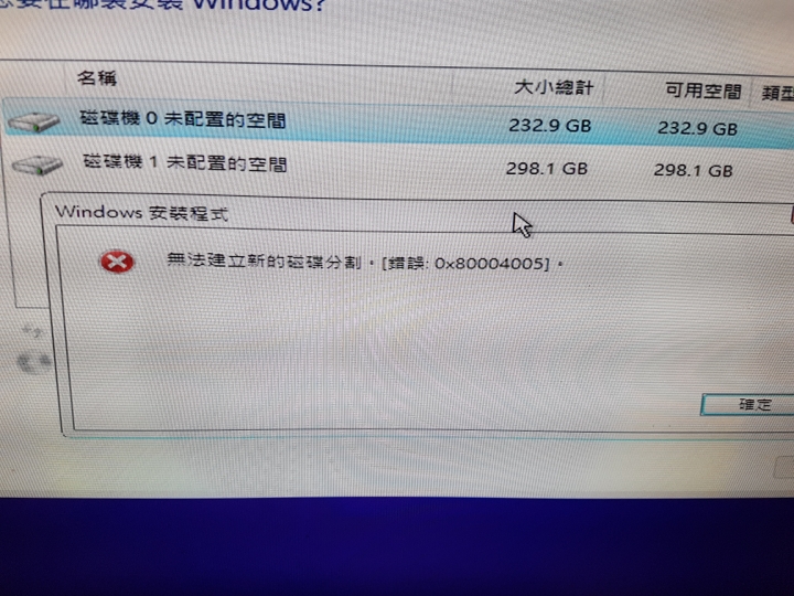 關於 美光 SSD MX500 250G 品管問題? (抱怨文)