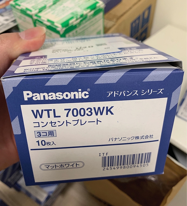 Panasonic ADVANCE 開關插座更換(補充ADVANCE浴室風扇控制面板安裝)