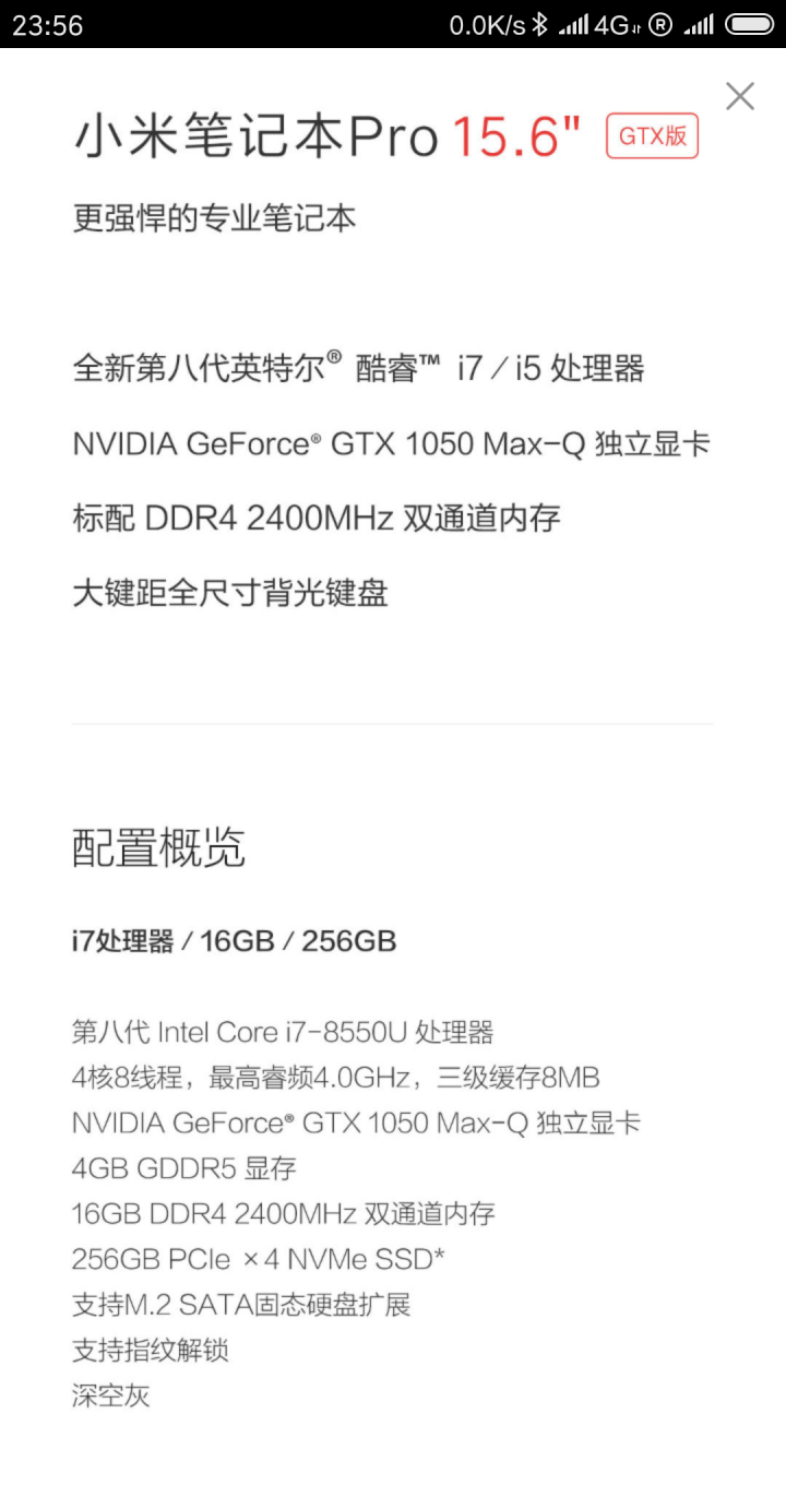 有人跟我一樣是用小米的筆電嗎