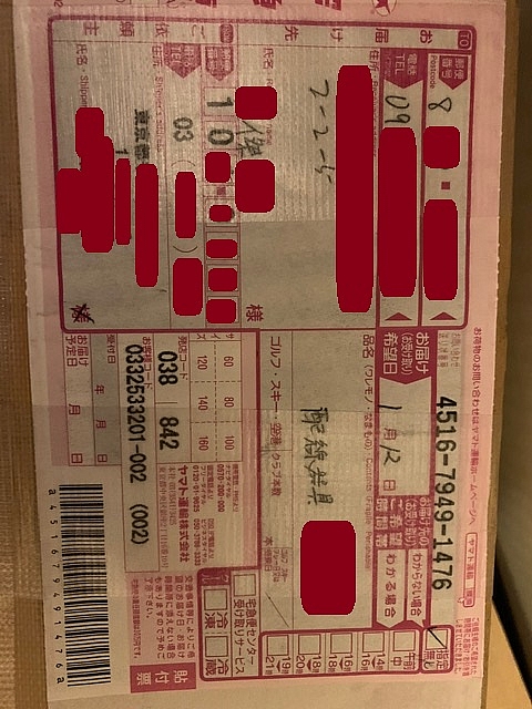 Panasonic ADVANCE 開關插座更換(補充ADVANCE浴室風扇控制面板安裝)