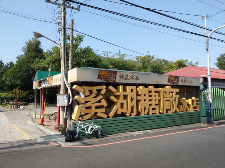 小折向前衝-尋訪財神爺