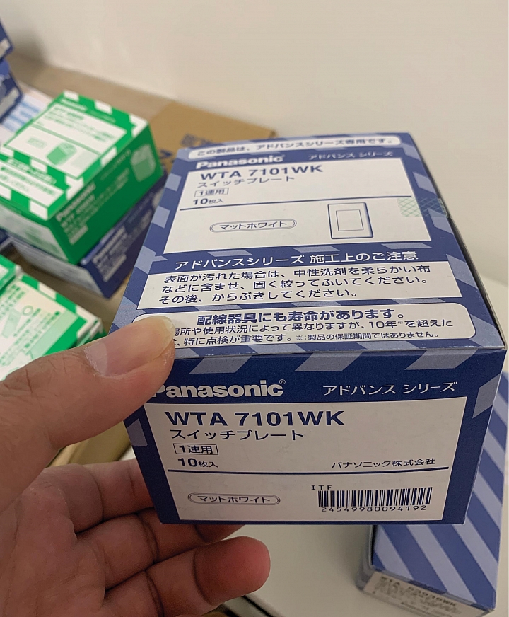 Panasonic ADVANCE 開關插座更換(補充ADVANCE浴室風扇控制面板安裝)
