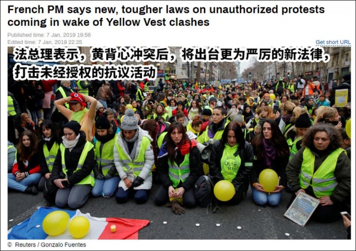 法總理:法國將嚴厲打擊未經授權的遊行示威活動