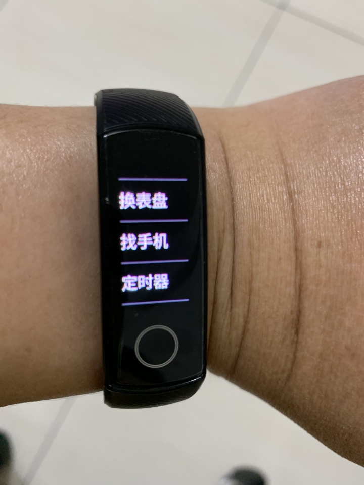【開箱】華為榮耀4 智慧手環