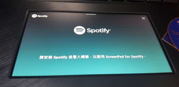 大小雙螢幕通吃的ZenBook Pro 15 UX580新入手開箱