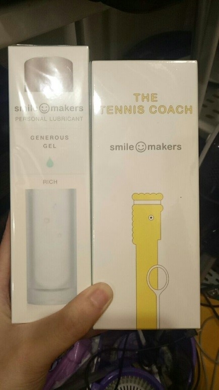 遠距離的情人玩物